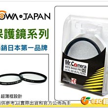 @3C 柑仔店@ 樂華 ROWA Mr.Camera UV保護鏡  52mm 52 超薄框 台灣品牌 歷史價格詳細信息