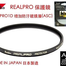 【eYe攝影】KENKO PL FADER ND3-ND400 77mm Canon Nikon 可調式 減光鏡 ND鏡 歷史價格詳細信息