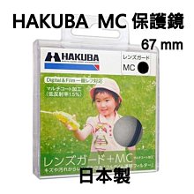 日本【HAKUBA】PLUSSHELL SWIFT03大容量雙層後背包 歷史價格詳細信息