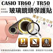 CASIO TR50 R500 螢幕保護貼 / 高透光保護貼 保護膜 / 螢幕防護 / 自拍神器 / 防刮傷 / RF 歷史價格詳細信息