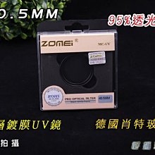 卓美UV鏡49 67 72 77mm 適用m50m200m6濾鏡 200D二代~悠然百貨 歷史價格詳細信息