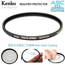 日本代購  KENKO 肯高 LED 攜帶型 顯微鏡 60-120倍 手持式便 攜帶   預購 歷史價格詳細信息