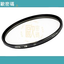 歐密碼 HOYA HMC UV(C)  抗紫外線保護鏡 49mm 超薄框UV鏡 防水鍍膜 歷史價格詳細信息
