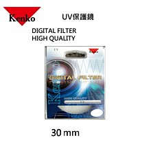 [板橋富豪相機]Kenko UV 55mm 保護鏡 歷史價格詳細信息