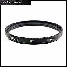 Green.L 43-46濾鏡轉接環 43mm-46mm濾鏡接環 43-46轉接器 43轉46保護鏡轉接環 歷史價格詳細信息