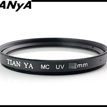 我愛買#天涯Tianya超薄框濾鏡18層多層鍍膜抗刮抗污52mm濾鏡MC-UV濾鏡MCUV濾鏡52mm保護鏡率鏡綠鏡彩衣濾鏡UV鏡保護鏡頭保護鏡 歷史價格詳細信息