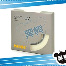 黑熊館 NISI S+ 耐司 保護鏡 UV 超薄框 72mm UV保護鏡 高透光 阻隔紫外線 歷史價格詳細信息