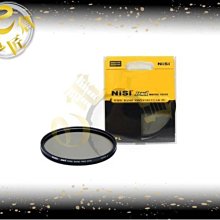 E電匠倉 NiSi 雙面多層鍍膜 MC UV S+ ( 2JI+ ) 超薄保護鏡 MCUV 95mm 歷史價格詳細信息
