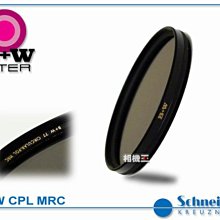 ☆相機王☆B+W MRC CPL 環型偏光鏡52mm 捷新公司貨 (3) 歷史價格詳細信息