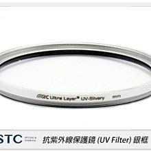 ☆閃新☆免運費,STC 雙面長效防潑水膜 鋁框 抗UV 保護鏡 40.5mm 歷史價格詳細信息