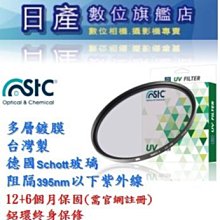 【日產旗艦】日本製 HOYA FUSION ONE NEXT PROTECTOR 82mm UV 超薄框 保護鏡 濾鏡 歷史價格詳細信息
