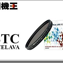☆相機王☆STC Super Hi-Vision CPL 高解析偏光鏡 112mm【接受客訂】 歷史價格詳細信息