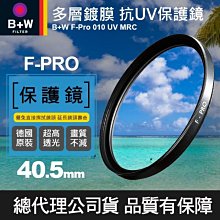 【現貨】B+W F-Pro 86mm 凱氏 環型 偏光鏡 KSM CPL  多層鍍膜 立福公司貨 全新品 歷史價格詳細信息