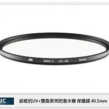 ☆閃新☆免運費,STC 雙面長效防潑水膜 鋁框 抗UV 保護鏡 40.5mm 歷史價格詳細信息
