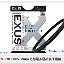 ☆閃新☆Marumi EXUS 防靜電多層鍍膜偏光鏡 CPL 82mm(82,彩宣公司貨) 薄框 歷史價格詳細信息