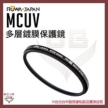 樂華 ROWA 數位單眼･相機DC 快速充電器『壁充』座充 For NIKON EN-EL15《另有其他型號,歡迎洽詢 歷史價格詳細信息