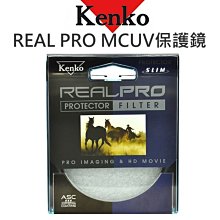 Kenko REAL PRO 40.5MM MC C-PL (KE0340579) 歷史價格詳細信息