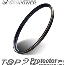 SUNPOWER TOP2 PROTECTOR 46mm 超薄多層鍍膜保護鏡 歷史價格詳細信息