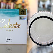 KENKO 52MM CELESTE C-PL (KE035261A) 歷史價格詳細信息