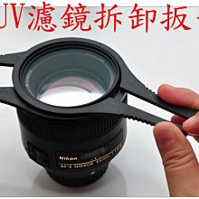 49mm - 55mm 濾鏡轉接環 歷史價格詳細信息