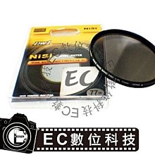 【EC數位】日本 耐司 NiSi 超薄多 層鍍膜專業 CPL 偏光鏡 40.5mm 歷史價格詳細信息