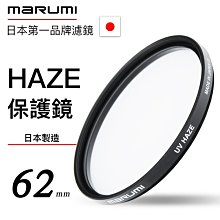 【德寶光學】Canon EF 800mm F5.6 L IS USM．大砲專用迷彩砲衣．飛羽攝錄影 配件 歷史價格詳細信息