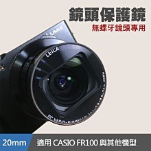 【現貨】PRO-D 24mm 水晶保護鏡 抗UV 多層膜 防刮 德國光學 數位 相機 鏡頭貼 歷史價格詳細信息