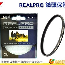 日本製 Kenko RealPRO PROTECTOR 77mm 保護鏡 薄框 多層鍍膜 防水抗油汙 可用P1000 歷史價格詳細信息