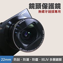 【現貨】PRO-D 24mm 水晶保護鏡 抗UV 多層膜 防刮 德國光學 數位 相機 鏡頭貼 歷史價格詳細信息