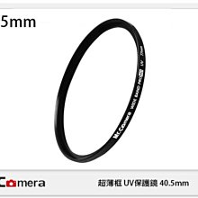 ☆閃新☆免運費 ROWA 樂華 Mr.Camera 超薄框 UV 保護鏡 82mm (82 公司貨) 歷史價格詳細信息
