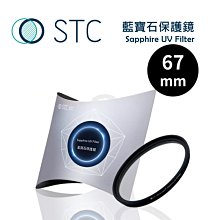 e電匠倉 STC DJI Osmo Action (三片) 9H玻璃螢幕保護貼 大疆 玻璃貼 保貼 相機螢幕 硬式保護貼 歷史價格詳細信息