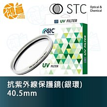 40.5mm-UV鏡+銀色遮光罩送貼膜←規格遮光罩 UV鏡 鏡頭蓋 適用Sony 索尼ILCE-A5000 A6000 歷史價格詳細信息