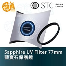 【鴻昌】STC 95mm SHV CPL 高解析偏光鏡 (-1EV) 雙面奈米多層鍍膜 C-PL 勝勢科技 95 歷史價格詳細信息