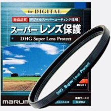 Marumi 82mm SUPER DHG C-PL 環型偏光鏡、彩宣公司貨、CPL【奈米鍍膜 防潑水 抗油膜】 歷史價格詳細信息