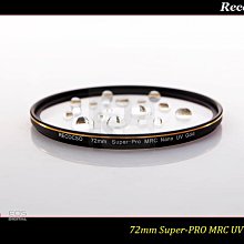 【特價促銷 】Recocso 72mm Slim GND 0.9 中灰漸變鏡~德國鏡片~高清高透光數位超薄光學玻璃 歷史價格詳細信息