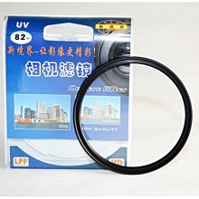 全新 新境界58mm UV鏡 適用於X-E1 XE2  X-A2 XT10 X-M1微單相機16-50鏡頭濾鏡 歷史價格詳細信息