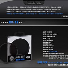 NiSi 耐司 專業方鏡濾鏡支架100mm V5PRO 方形插片系統套裝及減光鏡、收納盒 歷史價格詳細信息