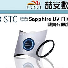 《喆安數位》STC 黑柔霧偏光鏡 Cine Mist CPL 67mm #2 歷史價格詳細信息