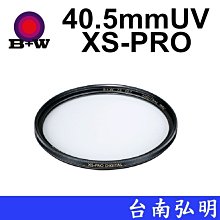 台南弘明 德國 B+W XS-PRO 010 UV 67mm MRC Nano 超薄奈米鍍膜保護鏡 歷史價格詳細信息