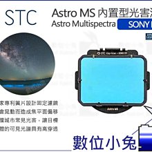 [STC] Astro MS(多波段)內置型濾鏡架組 Nikon Z 系列相機 歷史價格詳細信息