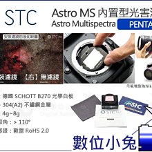 [STC] Astro MS(多波段)內置型濾鏡架組 Nikon Z 系列相機 歷史價格詳細信息