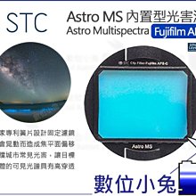 [STC] Astro MS(多波段)內置型濾鏡架組 Nikon Z 系列相機 歷史價格詳細信息
