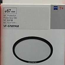 Zeiss 蔡司 67mm Carl ZEISS T UV 保護鏡 歷史價格詳細信息