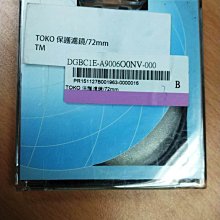 TOKO/ZTS 1/72 蘇聯IL-2M/IL-2M3飛行坦克戰機兩盒不同模具 歷史價格詳細信息