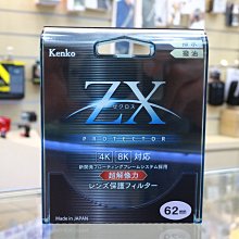 【日產旗艦】Kenko ZX PROTECTOR 4K/8K 55mm 58mm 高清解析 保護鏡 UV 濾鏡 公司貨 歷史價格詳細信息