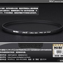 特價 NISI 耐司112mm偏光鏡  Natural CPL 尼康Z 14-24 F2.8S 偏振镜 雙面增強防水塗層 歷史價格詳細信息