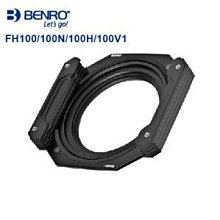 BENRO百諾-方形濾鏡系列 SD GND 0.9/1.2(S)SOFT WMC漸層減光鏡170x150mm(勝興公司貨) 歷史價格詳細信息