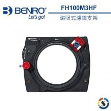 BENRO 百諾 82mm 可調式減光鏡 SHD IR-CUT NDX-HD LIMIT (ND4-ND1000) 歷史價格詳細信息