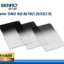 BENRO百諾 MASTER GND 0.9 REVERSE 反向漸層減光鏡 190x170mm(勝興公司貨) 歷史價格詳細信息