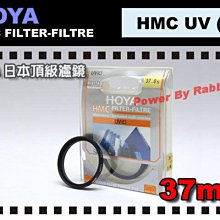 數位小兔 HOYA HMC 49mm SLIM UV UV鏡 保護鏡 濾鏡 餅乾鏡 定焦鏡 SONY NEX-C3 NEX-5N 18-55mm Pentax DA 35mm 歷史價格詳細信息